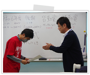2025.5.7　令和6年度後期皆勤賞・精勤賞表彰